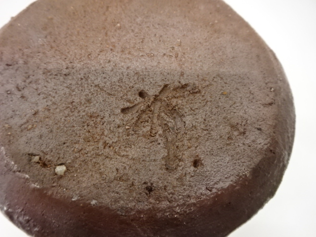  備前焼　鈴木黄弌造　花入